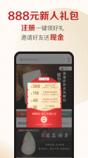 摘玉 v2.0.0 app下载免费 截图