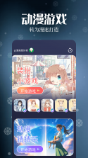 摘玉 v2.0.0 app下载免费 截图