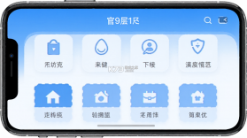传化通 v2.3.8 app下载免费 截图