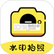徕识水印相机 v1.0.5 app下载免费 截图