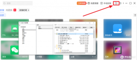 拍了嘛 v1.5.8 官方app下载安装 截图