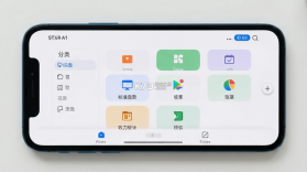 标标准 v3.03 下载免费 截图
