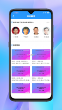 标标准 v3.03 下载免费 截图