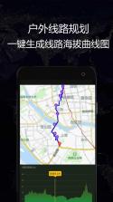 实时海拔 v1.4.5 下载安装 截图