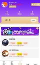 快赚语音报价软件 v3.2.25 app下载免费 截图