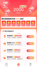 快赚语音报价软件 v3.2.25 app下载免费 截图