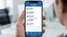 万为安保 v2.1.5 下载app安装 截图