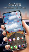 车辆运动提示 v1.1.7 下载手机版 截图