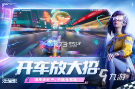 车辆运动提示 v1.1.7 下载手机版 截图