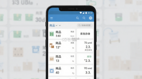 简单进销存库存管理 v1.6.3 安卓app安装下载 截图