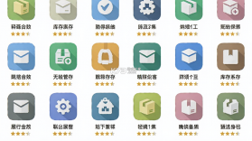 简单进销存库存管理 v1.6.3 安卓app安装下载 截图