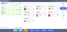 简单进销存库存管理 v1.6.3 安卓app安装下载 截图