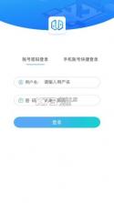 新电梯专家 v1.5.07 dev1 app下载免费 截图