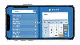 新电梯专家 v1.5.07 dev1 app下载免费 截图