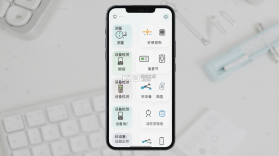 实用工具大师 v20.2.10018 下载app安装 截图