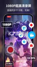 实用工具大师 v20.2.10018 下载app安装 截图