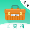 实用工具大师 v20.2.10018 下载app安装