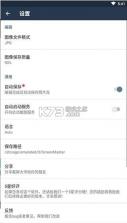 实用工具大师 v20.2.10018 下载app安装 截图