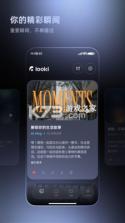 Looki-AI Lifelog v2.4.0 app下载免费 截图