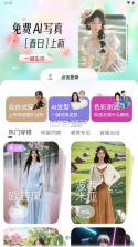 Looki-AI Lifelog v2.4.0 app下载免费 截图