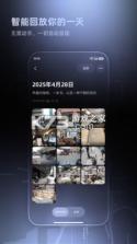 Looki-AI Lifelog v2.4.0 app下载免费 截图