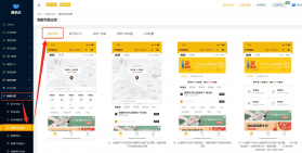 派配配 v2.1.4.7 安卓app安装下载 截图