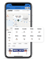 派配配 v2.1.4.7 安卓app安装下载 截图