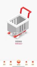 吉客赢 v6.5.0 下载免费 截图