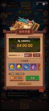 吉客赢 v6.5.0 下载免费 截图