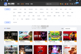 磁力鲸极速下载 v4.1.0 app下载免费 截图