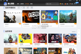 磁力鲸极速下载 v4.1.0 app下载免费 截图