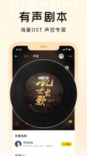 磁力鲸极速下载 v4.1.0 app下载免费 截图