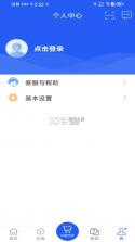 酒师兄办公 v3.7.5 app下载 截图