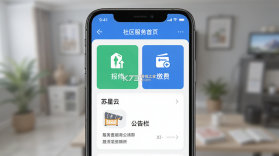 苏星云服务 v1.8.0 下载安装 截图