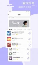 壁纸图片大师 v4.7.61 app下载免费 截图