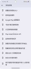 壁纸图片大师 v4.7.61 app下载免费 截图