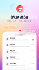 京东内容助手 v1.9.4 下载免费 截图