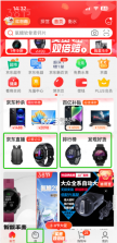 京东内容助手 v1.9.4 下载免费 截图