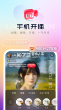 京东内容助手 v1.9.4 下载免费 截图