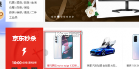 京东内容助手 v1.9.4 下载免费 截图