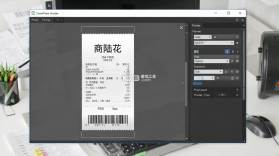 商陆花电子小票 v3.0.2 app下载 截图