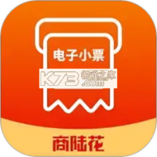 商陆花电子小票 v3.0.2 app下载 截图