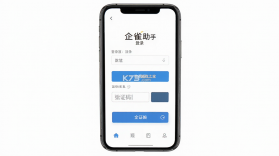 企雀助手 v101.1.3 app下载 截图