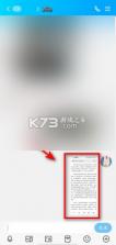 句易查词 v2.3.3 app下载免费 截图