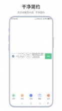 通知聚合 v1.5.6 下载免费 截图