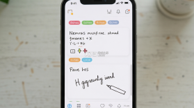 笔袋 v8.1.00 app下载免费 截图