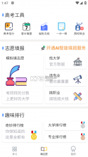 笔袋 v8.1.00 app下载免费 截图