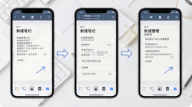 笔袋 v8.1.00 app下载免费 截图