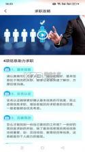 天侠网 v3.1.0 官方app下载安装 截图