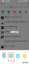 Y2002电音 v2.8.0.9 下载手机版 截图